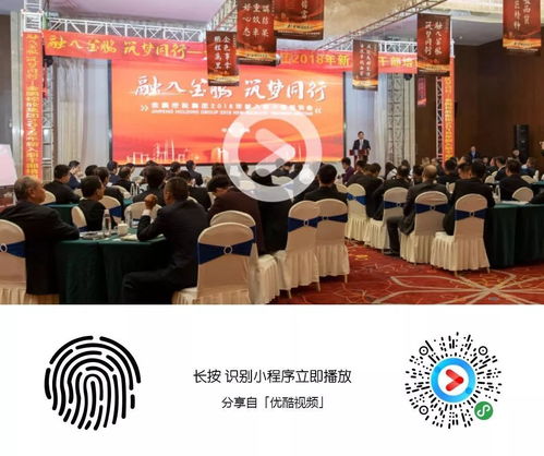 2018 融入金鹏 筑梦同行 金鹏控股集团新入职干部培训班 正式开班