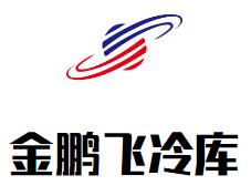肉黄页 公司名录 肉供应商 制造商 生产厂家 八方资源网