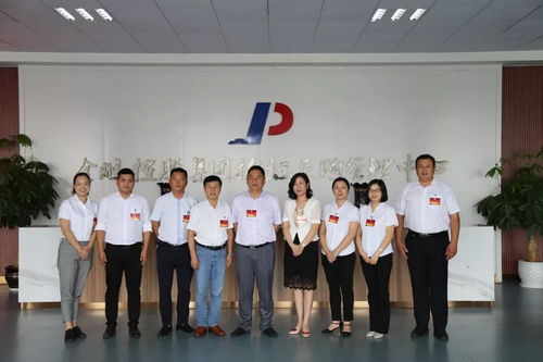 金鹏控股集团第二届会员 职工 代表大会胜利召开