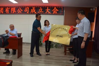 金鹏校车集团公司成立大会圆满举行