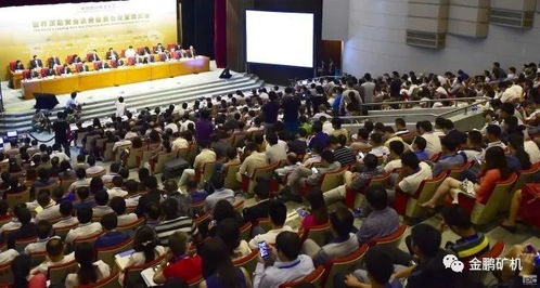 金鹏集团诚邀您莅临2018中国国际黄金大会