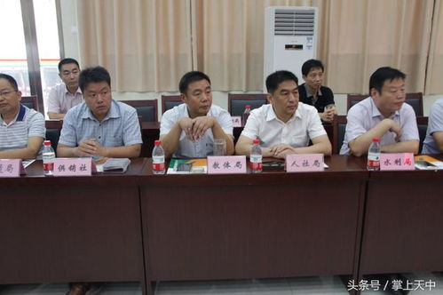 汝南县举行喜迎中秋慰问老党员座谈会