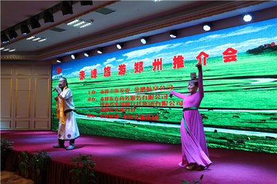 “乘飞机看草原,邂逅美丽赤峰”旅游推介会在郑州圆满举办
