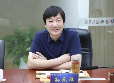 宿迁市裕丰资产经营管理领导一行莅临金鹏考察交流