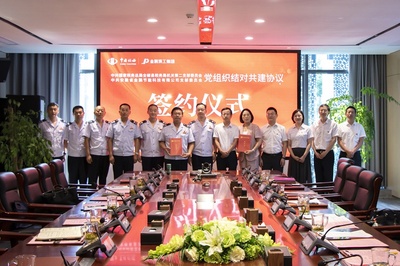 红色金鹏 | 金鹏筑工集团与全椒县税务局党组织开展“学党史、守初心”税企共建活动