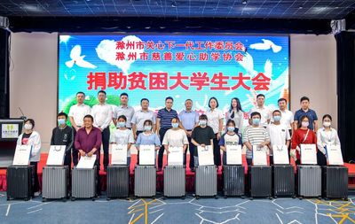 金鹏控股集团连续三年上榜中国民企500强