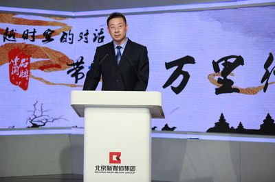从“大写意”到“工笔画” 推动“一带一路”文化创新高质量发展