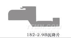 圆针机系列182-2.9B沉降片|山东金鹏针业集团 - 纺织机械选型中心 - 中国纺机网_WWW.TTMN.COM