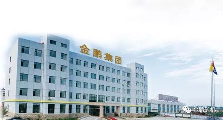 金鹏集团十一月份公众承诺圆满礼成!_工作