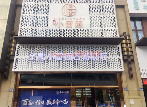 醇熟地段,王炸产品 赣州金鹏小留园为改善而来