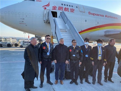 使命必达!海航集团金鹏航空首班援欧包机满载60吨医疗物资抵达布达佩斯