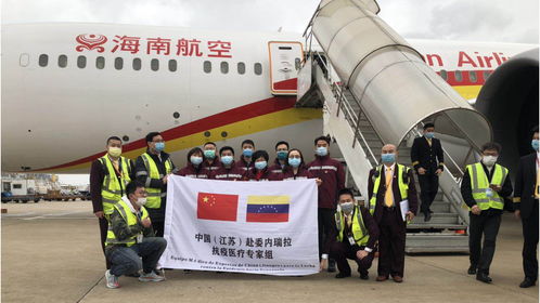 航班保障的 现场指挥官 海航集团金鹏航空现场指挥班组顺利保障医疗包机