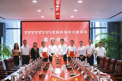 红色金鹏|金鹏控股集团与滁州市住房公积金管理中心党组织开展结对共建主题党日活动