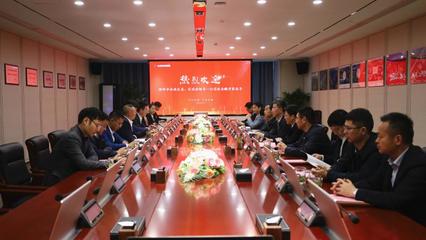 南谯区人民政府与金鹏控股集团举行项目签约