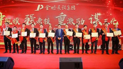 金鹏人 我不优秀,我在通往优秀的路上!