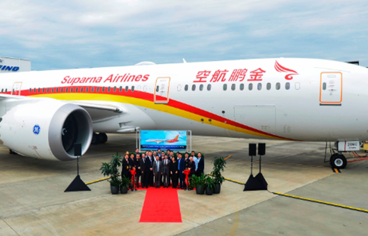 金鹏航空怎么样?