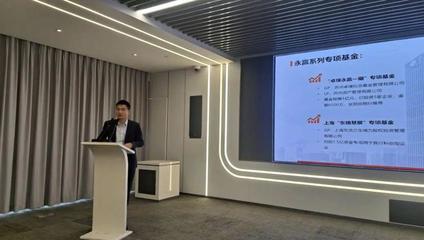 宝山区中小企业金融服务专场活动成功举办!