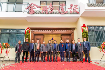 金鹏开拓者:荔江之畔,掀起一股建设浪潮