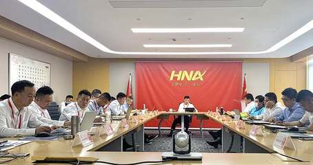 海航集团金鹏航空召开2020年上半年工作述职报告会