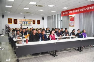 金鹏阳光门窗幕墙协会耐火窗技术交流研讨会圆满举办