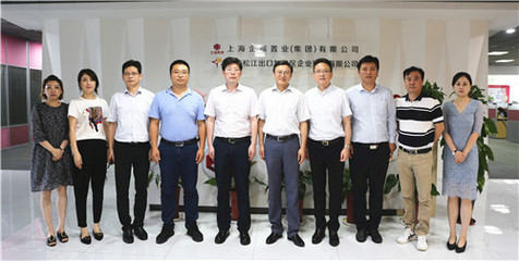 松江区发改委党组书记沈雪峰调研企福集团与金鹏集团，共商区域经济发展