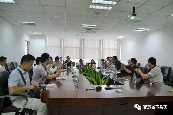 热烈祝贺智慧城市行专家企业家专题会议成功举行 金鹏集团