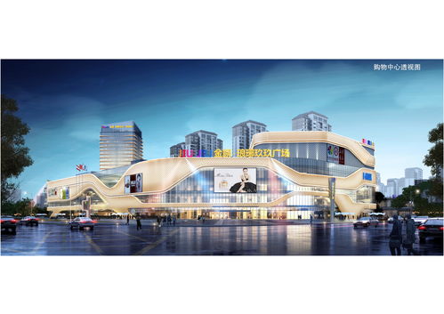 金鹏控股集团荣膺中国民企500强第367位，实力彰显卓越发展