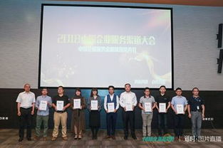 保险极客斩获2018中国企业服务金鹏奖