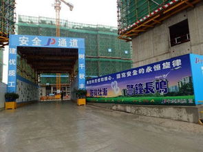 用心成就卓越 金鹏建设集团芜湖碧桂园项目部的尽善尽美之路