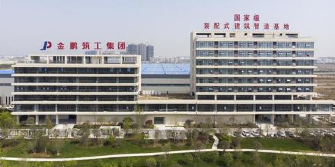 抢抓机遇 乘势而上 金鹏控股集团积极融入长三角一体化发展