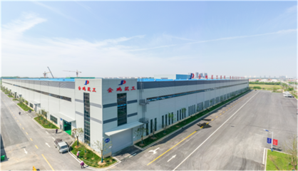 金鹏建设集团荣获安徽省首批装配式建筑产业基地称号